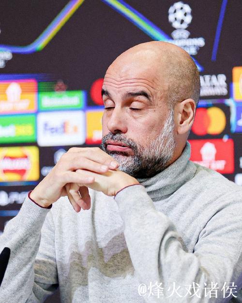 瓜迪奥拉：我不赞同皇马现在脆弱，阿隆索完全有
