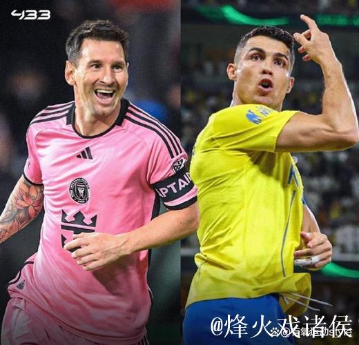 C罗再被喊梅西!踢强队三连败,还贼喊捉贼嘲讽对手偷分 C罗再被喊梅西!踢强队三连败,还贼喊捉贼嘲讽对手偷分