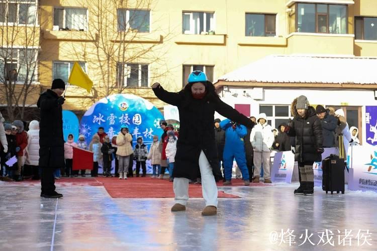 伊春市伊美区“打出溜滑”大赛再启动 冰雪运动持续升温