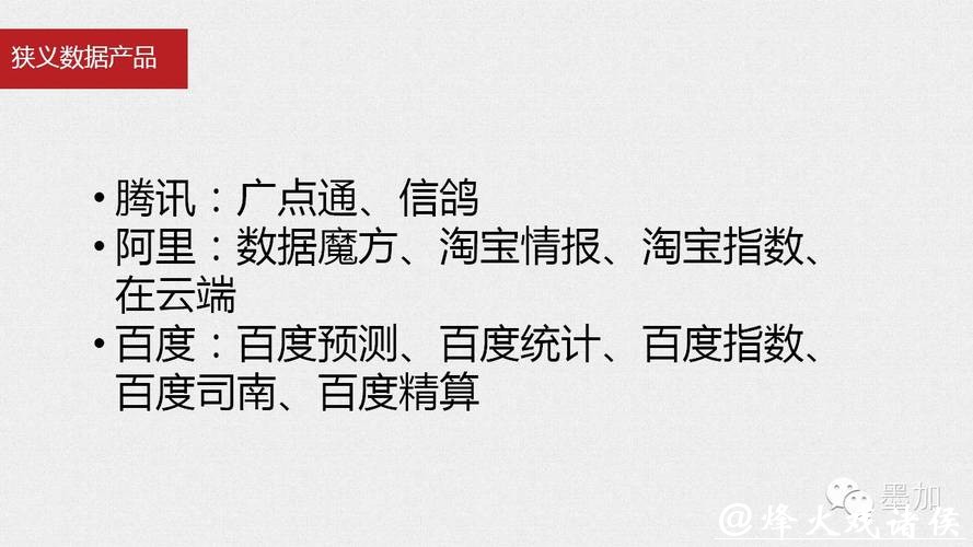 微信世界杯下注平台攻略：全面解析与安全指南