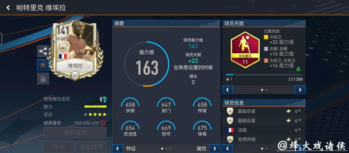 全面解析世界杯下注平台功能与特点