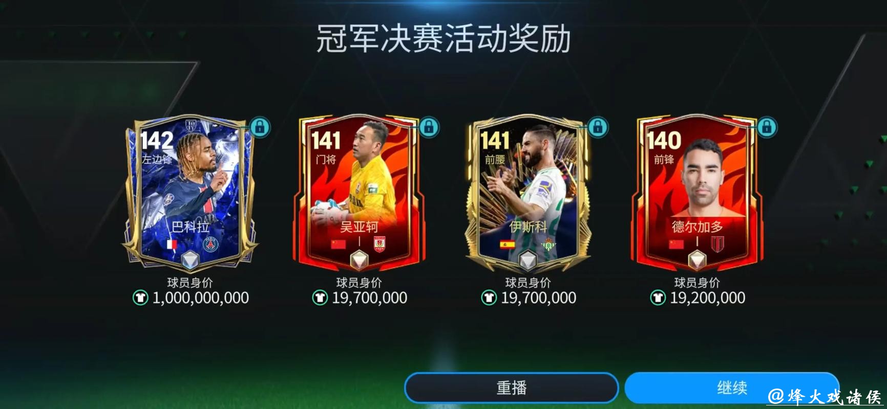 “世界杯安全下注平台推荐”