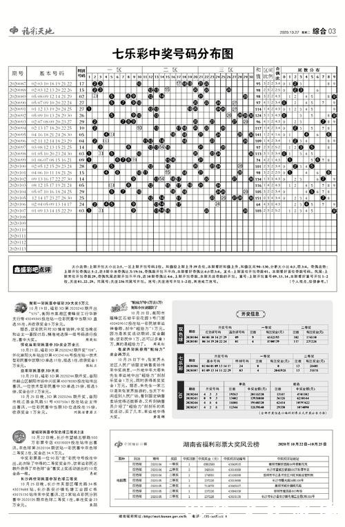 2026年世界杯投注站详解指南