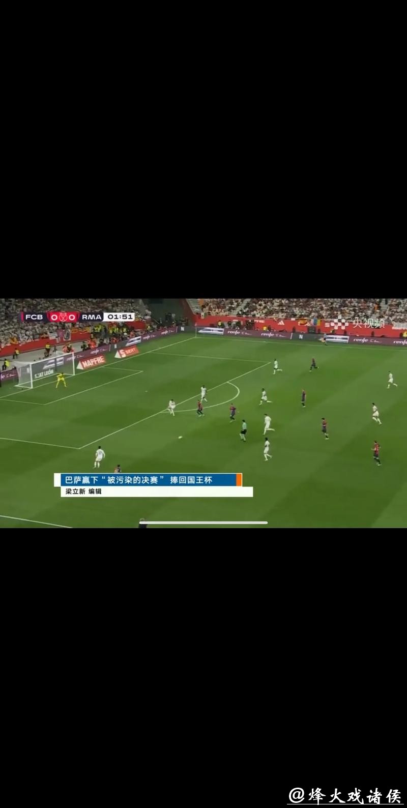 CCTV5世界杯在线高清直播 CCTV5世界杯在线高清直播