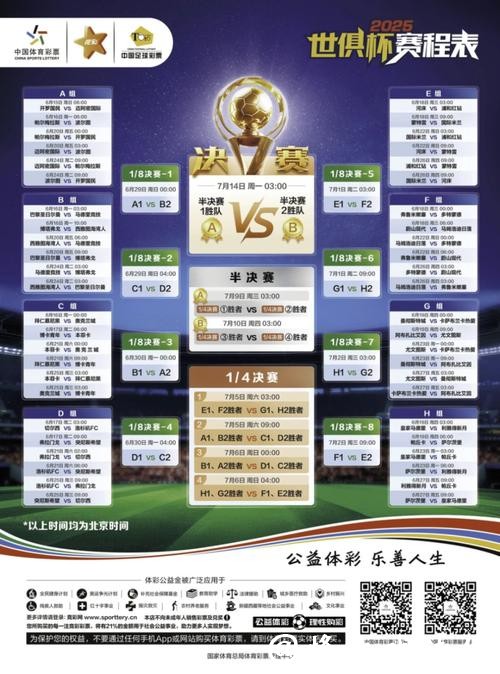 全面解析世界杯投注竞猜网站平台