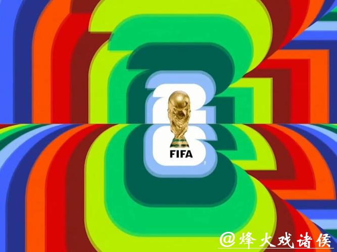 2026世界杯直播平台大全